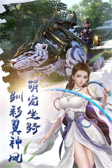 荒古异闻录截图
