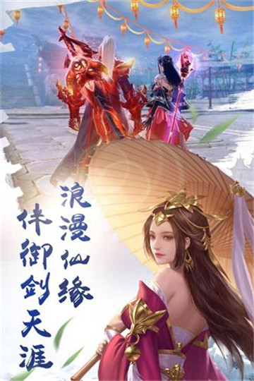 荒古异闻录截图