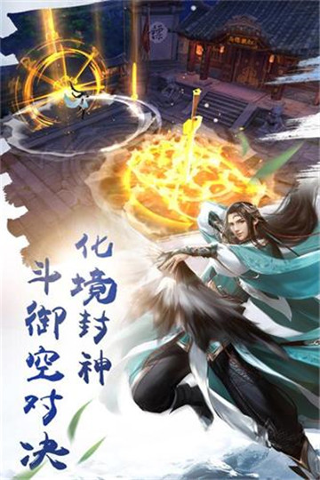 荒古异闻录截图