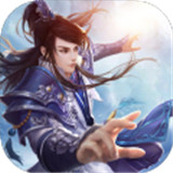 武极逍遥手游