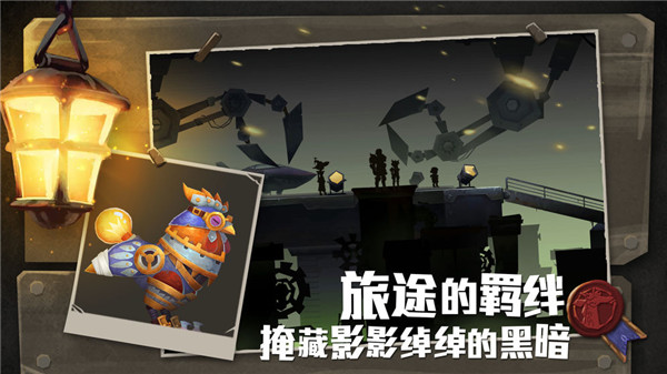 无尽远征安卓版截图