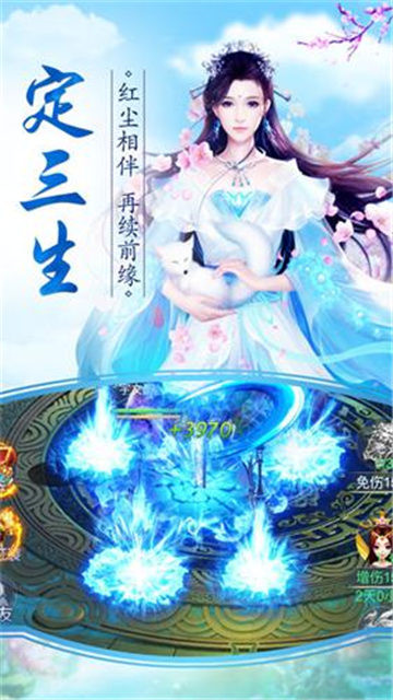 日月乾坤手游截图