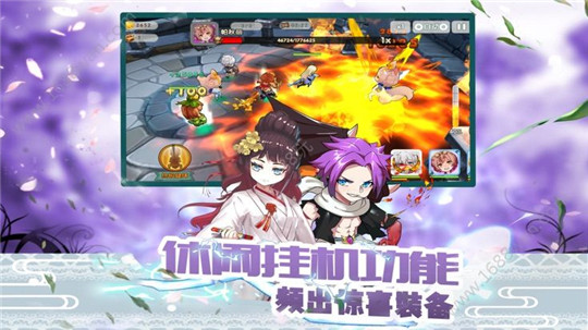 傲视战圣截图