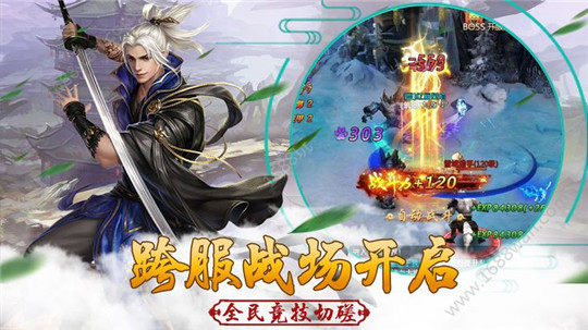 青云牧仙记截图