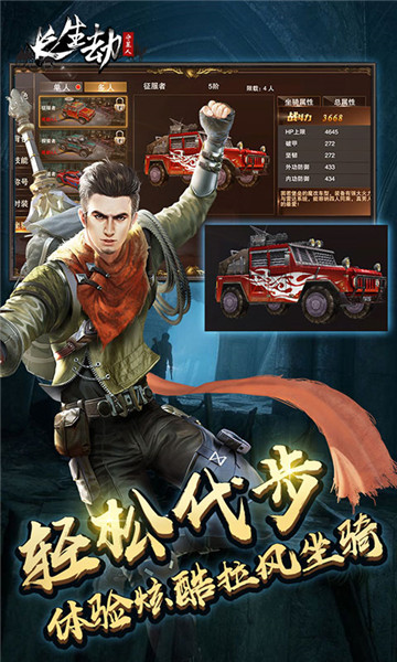 长生劫守墓人满V版截图