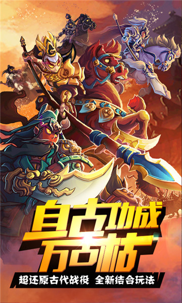 三十七计满V版截图