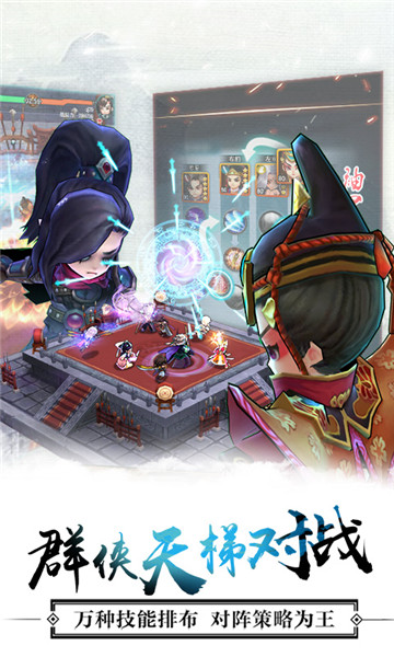 全民掌门满V版截图