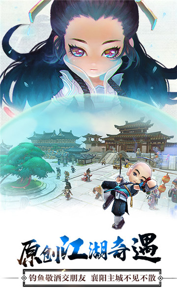 全民掌门星耀版截图