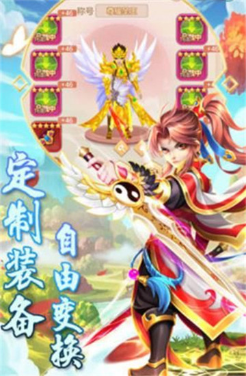 浊世仙途截图