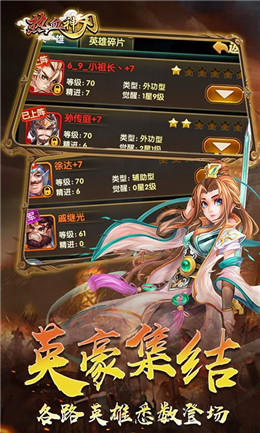 热血神刃无限版截图