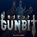 GUNBIT