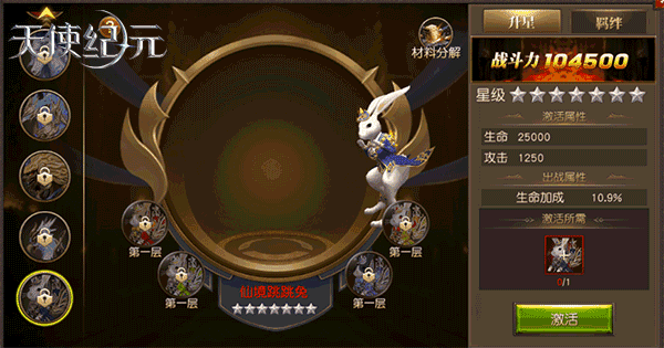 图3.GIF.gif