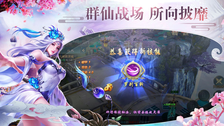 泣影之刃截图