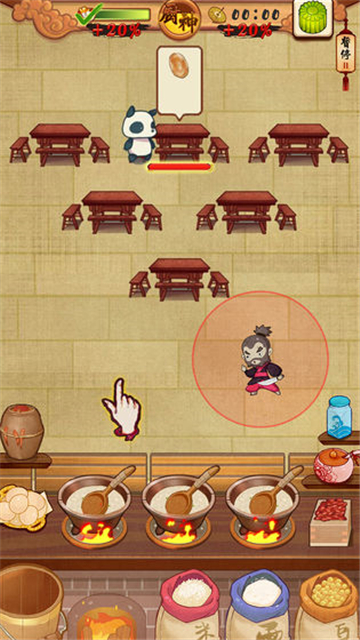 中华大食堂截图