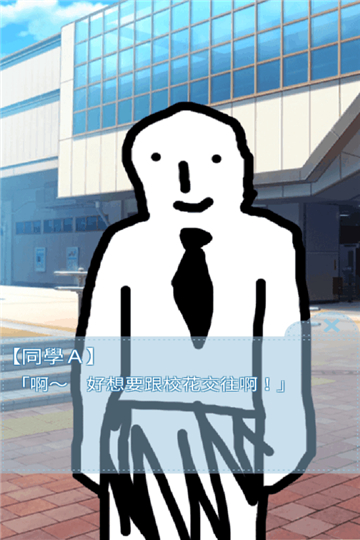 箱中少女截图