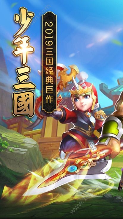 神将无敌截图