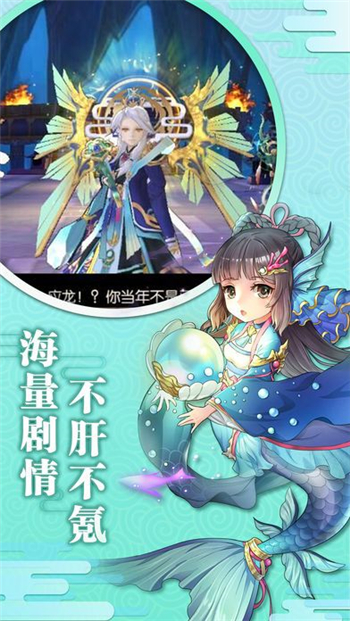 梦幻领主截图