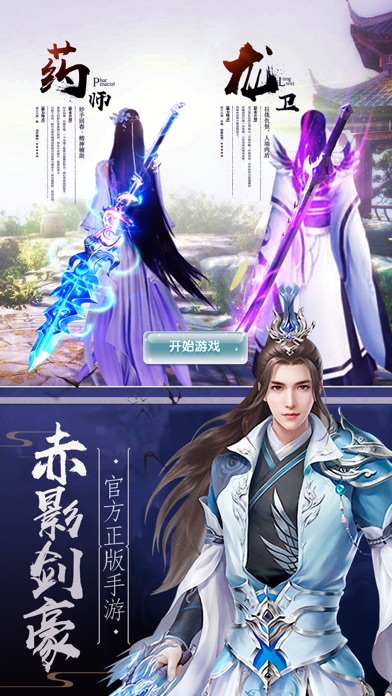 赤影剑豪截图