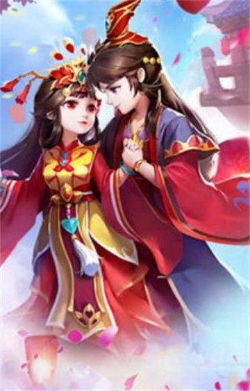 浊世仙途手游截图