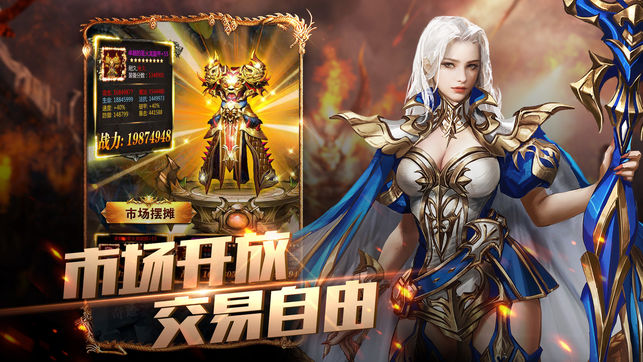 幻龙之眼手游截图