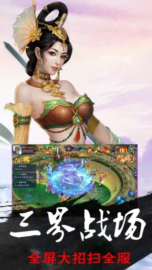 古镜仙缘截图