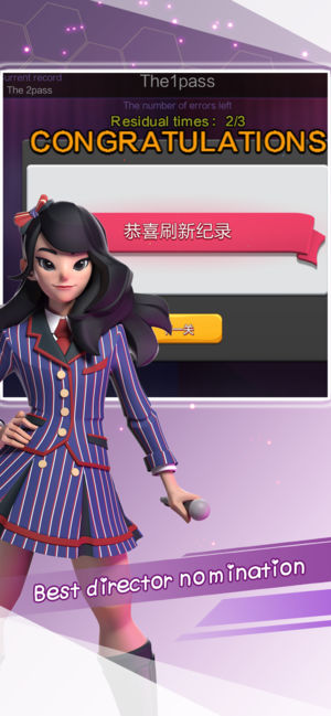 电影全明星手游截图