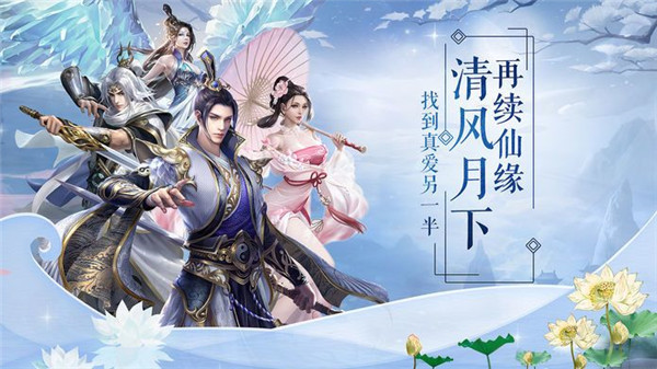 凌云决手机版截图