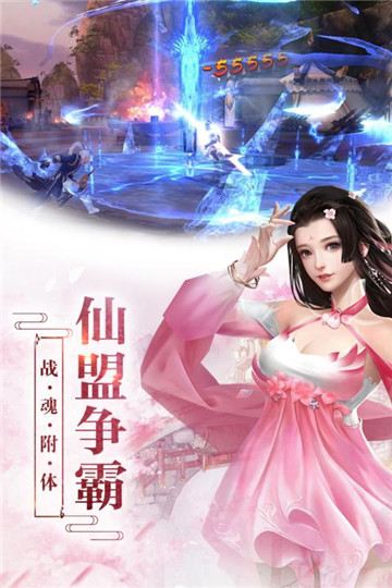 龙灵截图