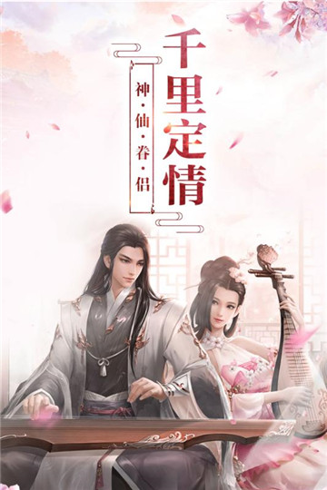 龙灵截图