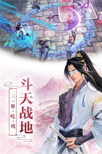 龙灵截图