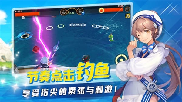 钓鱼冒险岛手游截图