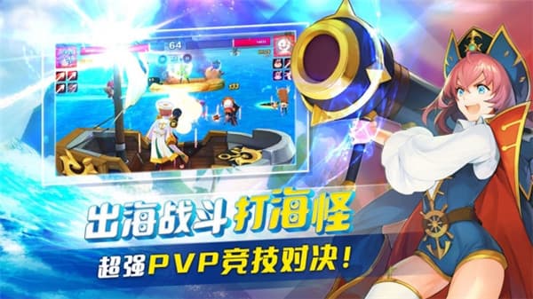 钓鱼冒险岛手游截图