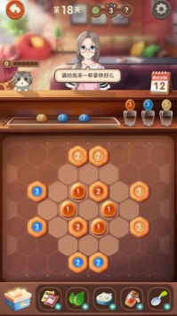 猫语咖啡手游截图