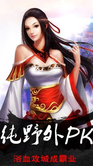古镜仙缘手游截图