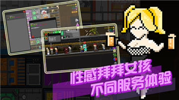 跳楼狂潮截图