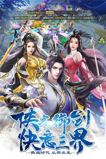 万界魔神截图
