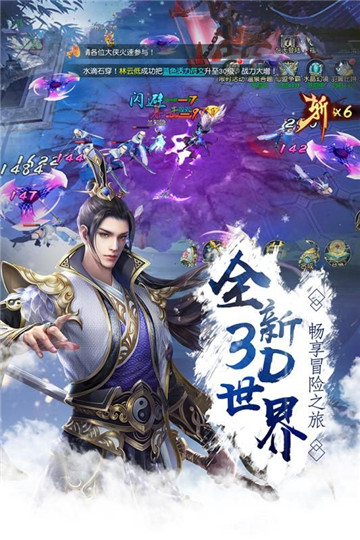 万界魔神截图
