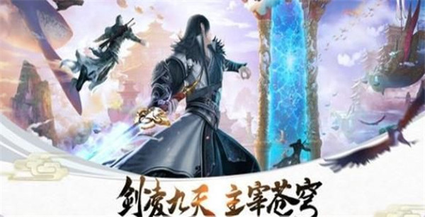 地灵传手机版截图