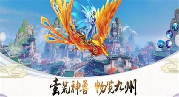 地灵传手机版截图