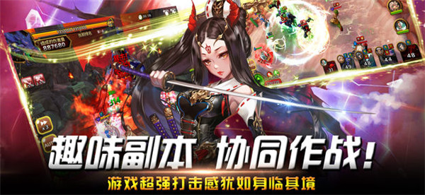 暗黑使者手游截图
