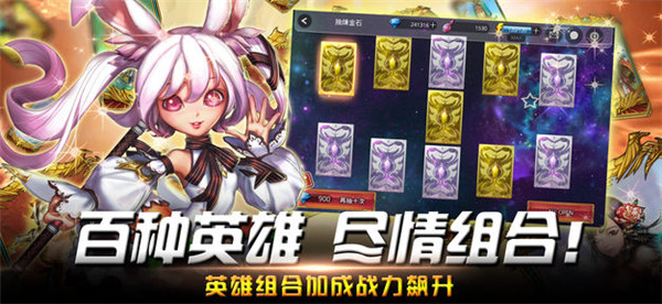 暗黑使者手游截图