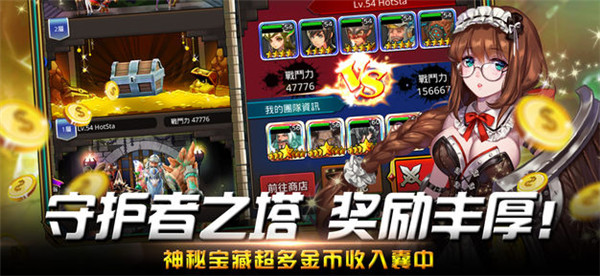 暗黑使者手游截图