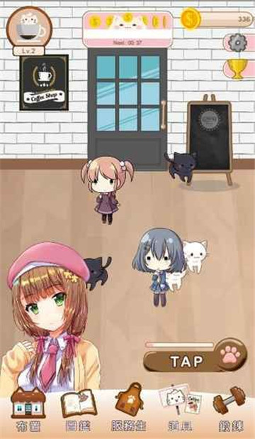 猫咪咖啡厅2截图