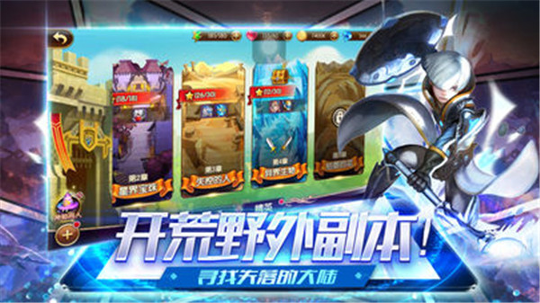 精灵传奇OL截图