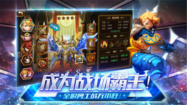 精灵传奇OL截图