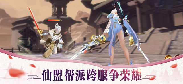 巫神之战截图