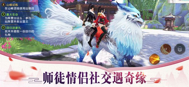 巫神之战截图