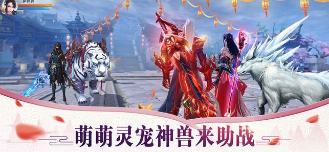 巫神之战截图