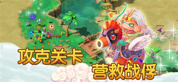天使小镇3截图