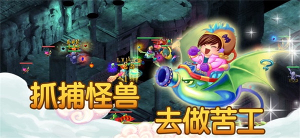 天使小镇3截图